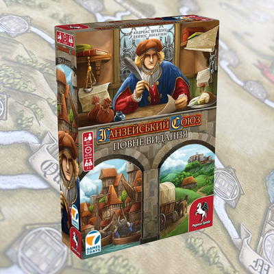 Ганзейський союз. Повне видання (Hansa Teutonica: Big Box)