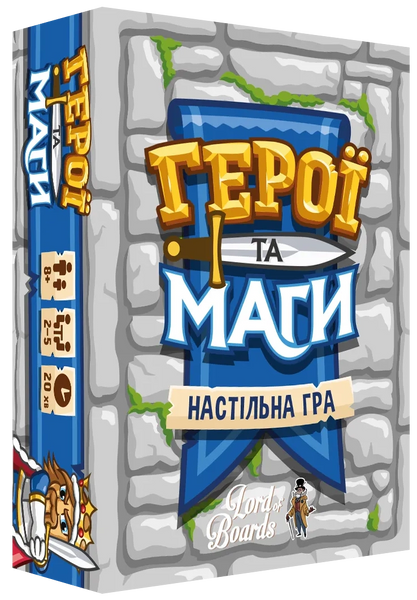 Герої та Маги (Heroes & Wizards)