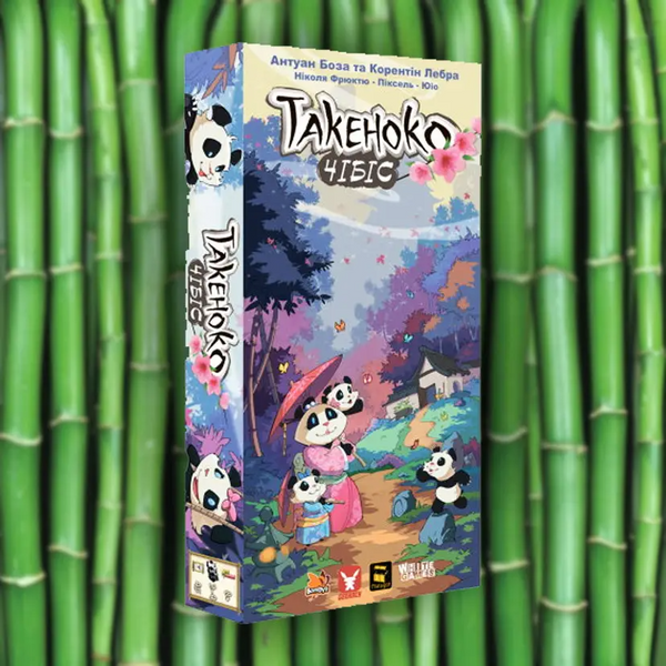 Такеноко: Чібіс (Takenoko: Chibis)