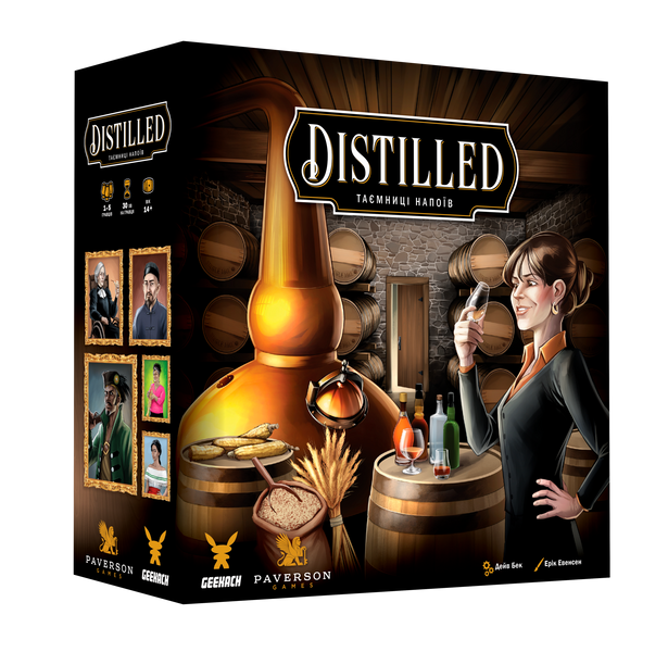 Distilled. Таємниці напоїв (Distilled)