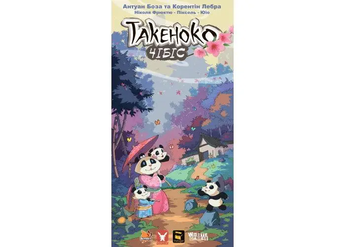 Такеноко: Чібіс (Takenoko: Chibis)