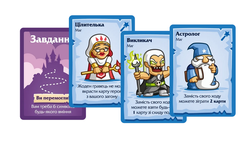 Герої та Маги (Heroes & Wizards)