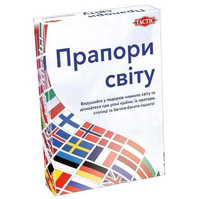 Прапори світу