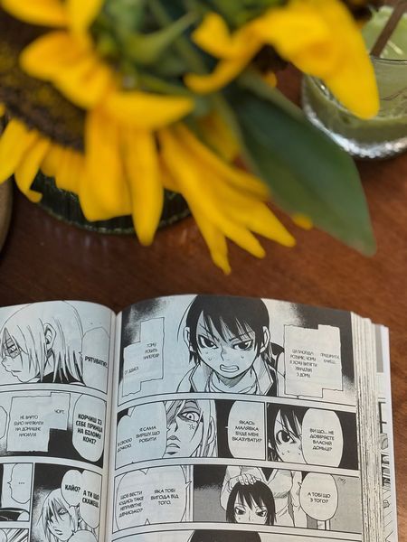 Місто, де немає лиш мене. Том 2 (Erased 2)