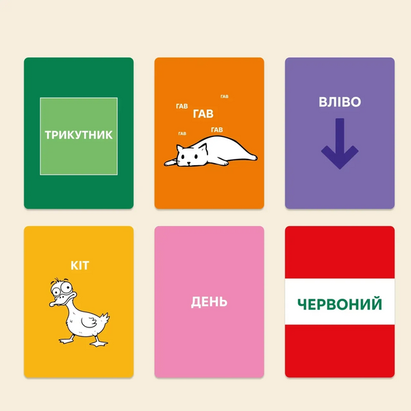 Нелогічно!