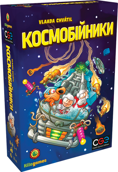 Космобійники (Galaxy Trucker)