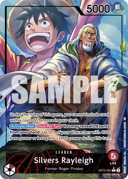 OP-12: Legacy of the Master Booster (One Piece Card Game Бустер)