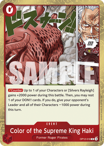 OP-12: Legacy of the Master Booster (One Piece Card Game Бустер)