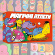 Магічні атлети (Magical Athlete)