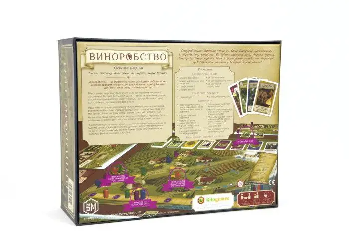 Виноробство (Viticulture: Essential Edition)