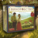 Виноробство (Viticulture: Essential Edition)