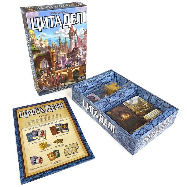 Цитаделі (Citadels)