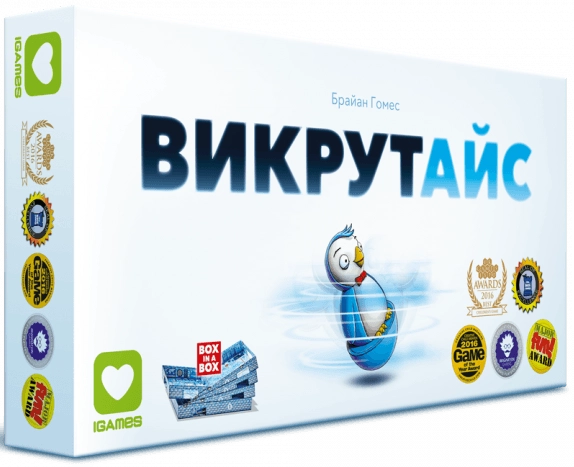 Викрутайс (Ice Cool)