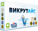 Викрутайс (Ice Cool)