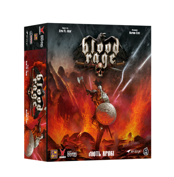 Лють крові (Blood Rage)