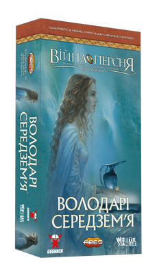 Війна Персня. Володарі Середзем&rsquo;я (War of the Ring: Lords of Middle-earth)