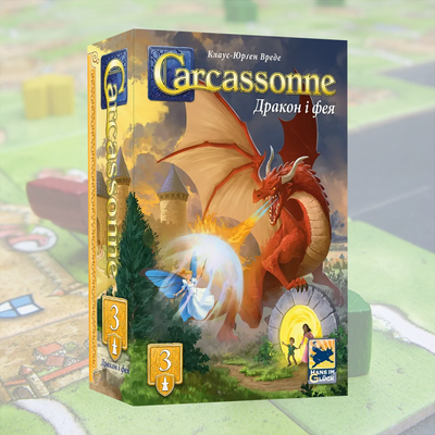 Каркасон: Дракон та Фея №3 (Carcassonne: The Princess and the Dragon)