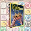 Розкіш. Дуель (Splendor Duel)