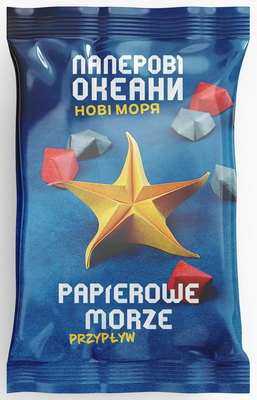 Паперові океани. Нові моря (Sea Salt & Paper: Extra Salt)