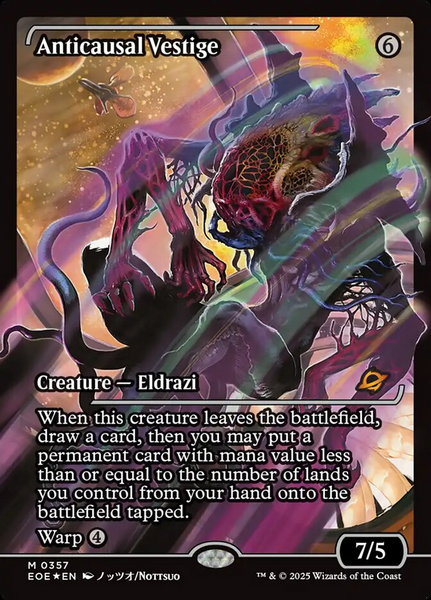 Edge of Eternities Collector Booster Display (Magic the Gathering Дисплей Колекційних Бустерів)