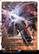 Edge of Eternities Collector Booster Display (Magic the Gathering Дисплей Колекційних Бустерів)