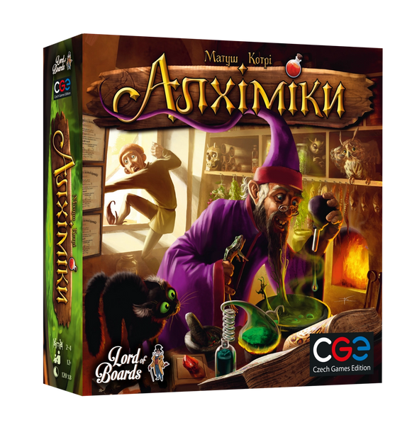 Алхіміки (Alchemists)