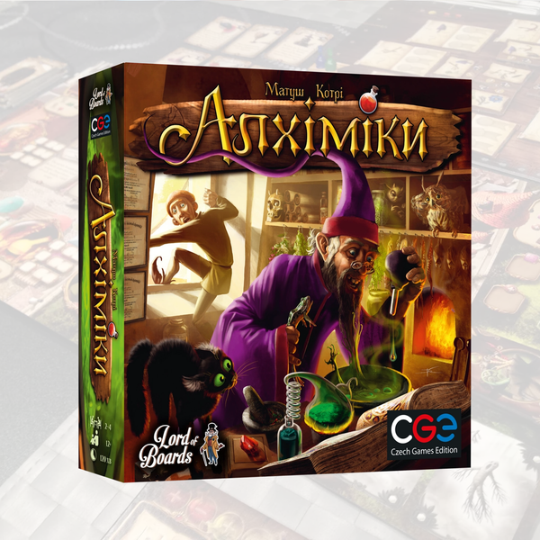 Алхіміки (Alchemists)