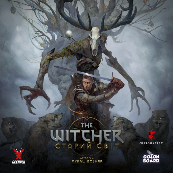 Відьмак. Старий світ - Делюкс видання (The Witcher: Old World)