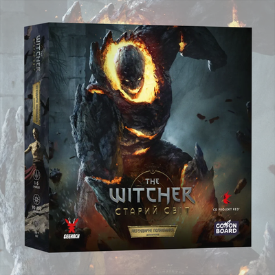 Відьмак. Старий світ - Легендарне полювання (The Witcher: Old World &ndash; Legendary Hunt)