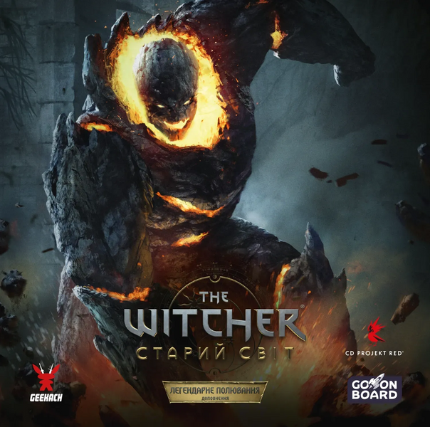 Відьмак. Старий світ - Легендарне полювання (The Witcher: Old World &ndash; Legendary Hunt)