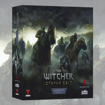 Відьмак. Старий світ - Дикий Гін (The Witcher: Old World &ndash; Wild Hunt)