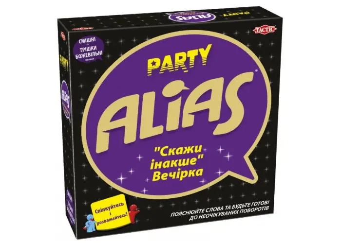 Паті Еліас Скажи інакше (Party Alias)