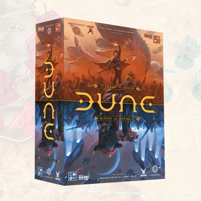 Дюна. Війна за Арракіс (Dune: War for Arrakis)