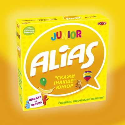 Еліас Юніор (Alias Junior)