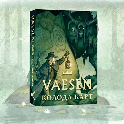Vaesen. Колода карт