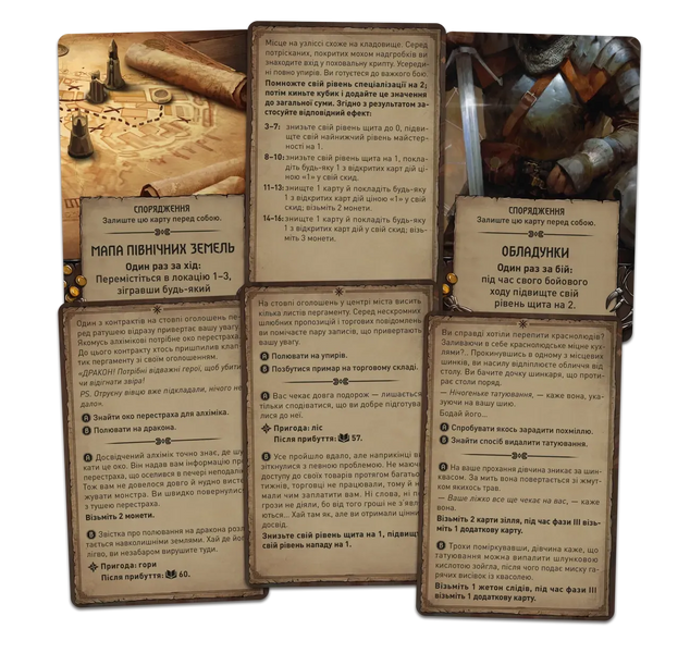 Відьмак. Старий світ - Набір пригод (The Witcher: Old World &ndash; Adventure Pack)