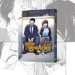 Перекур за супермаркетом з тобою. Том 1 (Super no Ura de Yani Sū Futari 1)