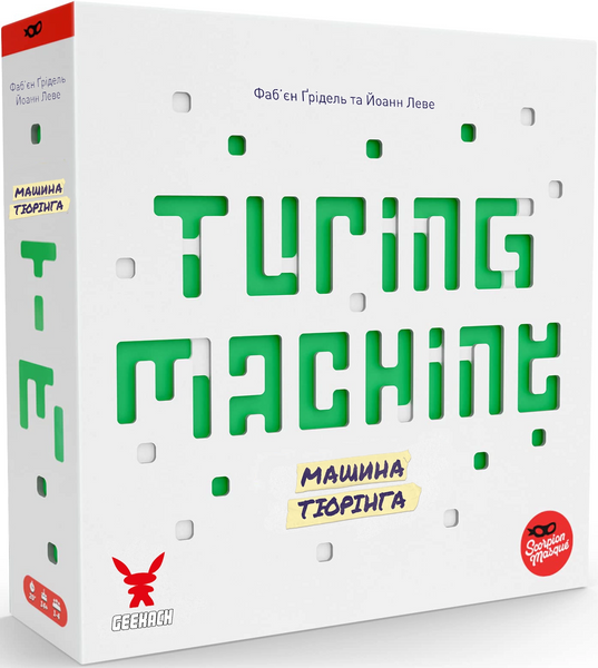 Машина Тюрінга (Turing Machine)