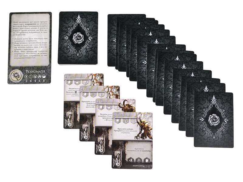 Війни Чорної троянди: Відродження (Black Rose Wars: Rebirth)