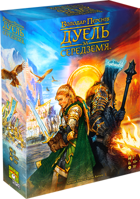 Володар Перснів. Дуель за Середземʼя (The Lord of the Rings: Duel for Middle-earth)