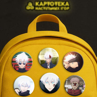 Набір значків Jujutsu Kaisen 6 шт. 44 мм.