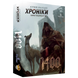 Кримінальні хроніки: 1400 (Chronicles of Crime: 1400)