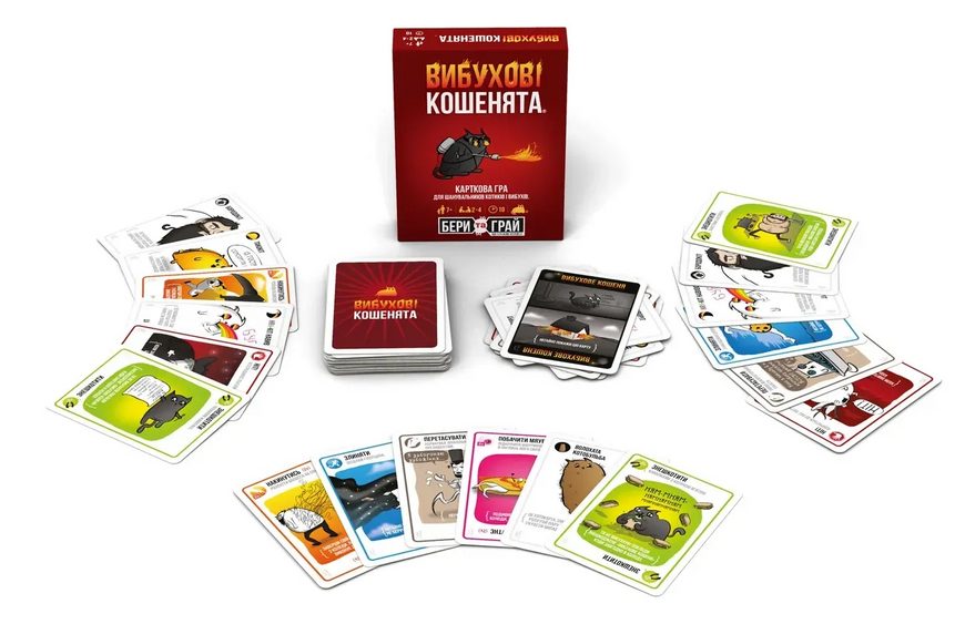 Вибухові кошенята: Бери та Грай (Exploding Kittens: Grab & Game)