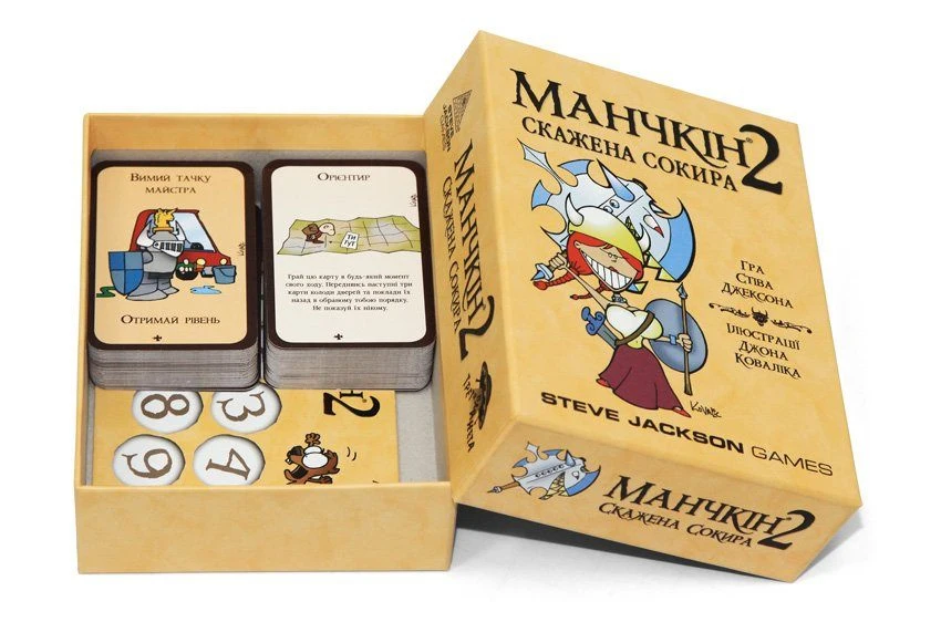 Манчкін 2. Скажена Сокира (Munchkin 2: Unnatural Axe)