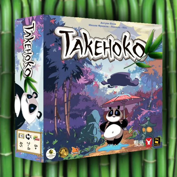 Такеноко. Ювілейне видання (Takenoko)