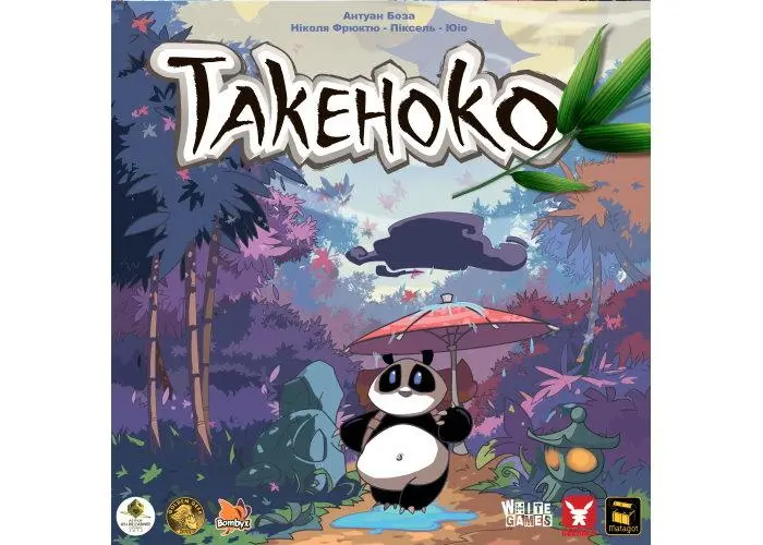 Такеноко. Ювілейне видання (Takenoko)