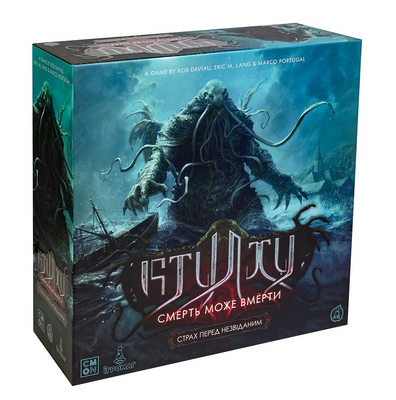 Ктулху. Смерть може вмерти. Страх перед незвіданим (Cthulhu: Death May Die - Fear of the Unknown)