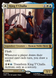 Marvel Super Heroes Play Booster Display (Magic the Gathering Дисплей Ігрових Бустерів)