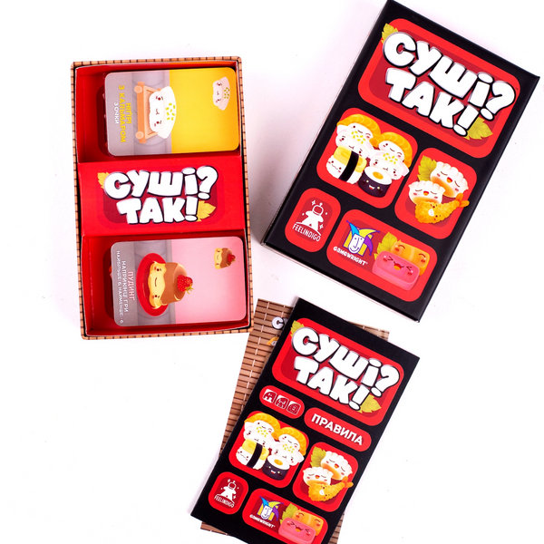 Суші? Так! (Sushi Go!)