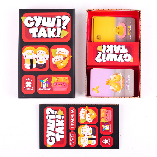 Суші? Так! (Sushi Go!)